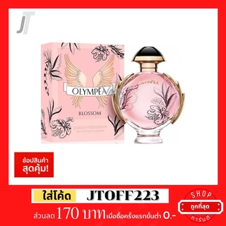 ✅แบ่งขาย ขวดฝาล็อก✅ Paco Rabanne Olympea Blossom EDP รีวิว กลิ่นดอกไม้ อบอวน ออกงาน น้ำหอมแบรนด์เนม น้ำหอมผู้หญิง