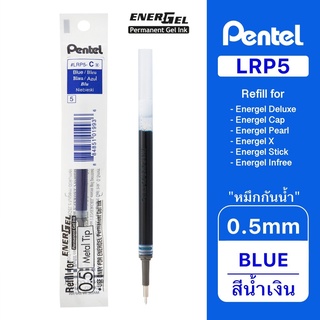 Pentel ไส้ปากกา เพนเทล Energel Permanent "หมึกกันน้ำ" 0.5mm - หมึกสีน้ำเงิน