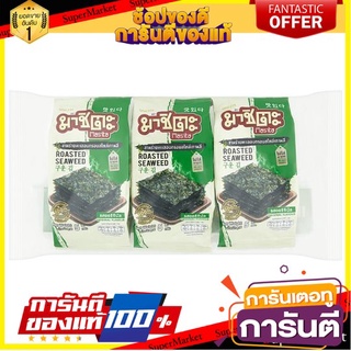 🎯BEST🎯 มาชิตะ สาหร่ายทะเลอบกรอบสไตล์เกาหลี รสออริจินัล 5กรัม x 3 ซอง Masita Korean Style Crispy Seaweed Snack O 🛺💨