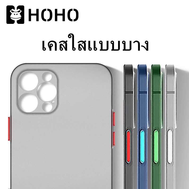 CB เคสใสแบบบาง ใช้สำหรับ iPhone 6 S 7 8 Plus+ X XR XS Max 11 Pro Max PP Case เคสใสสำหรับไฟน เคส วัสดุฝ้าบางเฉียบ