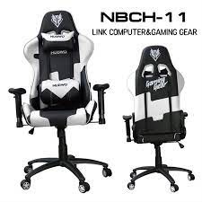 NUBWO CH-011 black whte  เก้าอี้เกมมิ่ง Gaming Chair - (สีดำนำ้ตาล) ประกัน 1ปี ขาเหล็ก