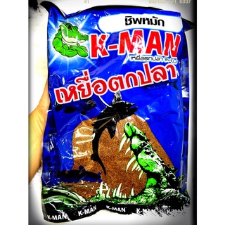 เหยื่อตกปลา เคแมน K-MAN สูตรชิพมะพร้าวหมัก ชิพหมัก ถั่วแดง ปลาเกล็ด ซุปเปร์ไฮเกรดเข้มข้น ทุกสูตร