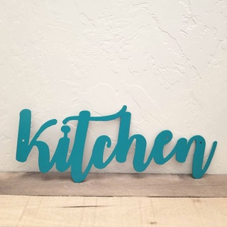 ป้ายไม้ ลายตัวอักษรนูน สําหรับตกแต่งผนังห้องครัว | ป้าย My Kitchen 2