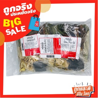 ชุดต้มจับเลี้ยง 200 กรัม แพ็ค 4 ถุง Jub Liang Herbal Set 200g x 4 Packs