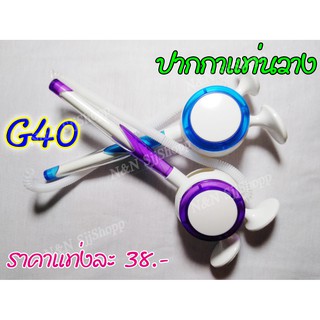 G40 ปากกาแท่นวาง มีแท่นวางพร้อมสายสำหรับตั้งโต๊ะ น้ำหนักเบา มีสินค้าพร้อมส่ง