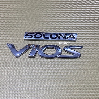 โลโก้ SOLUNA VIOS เรียบ  ติดท้าย Toyota ราคาต่อชุด 2 ชิ้น