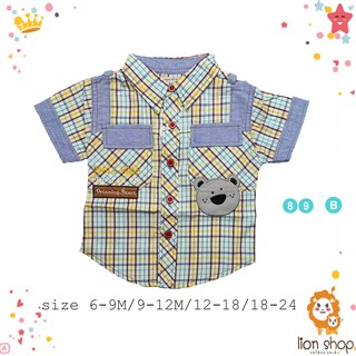 lion55 เสื้อเด็กชาย ลายสก็อต ชุดเด็กผูู้ชาย งานแบรนด์ส่งออก