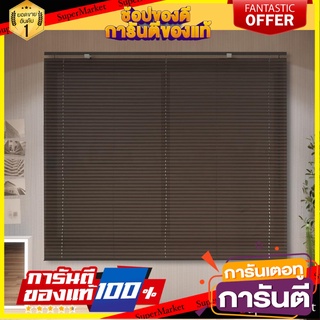 🔥สินค้าขายดี!! มู่ลี่หน้าต่าง มู่ลี่ไวนิล ขนาด 155X130 ซม. สีน้ำตาลเข้ม มู่ลี่ปรับแสง มู่ลี่บังแดด มู่ลี่พีวีซี  🚚พิเศษ!