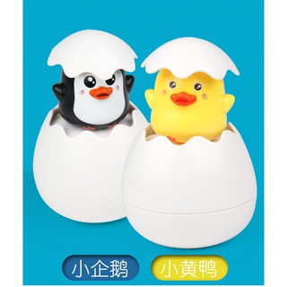 ProudNada Toys ของเล่นเด็ก เป็ดพ่นน้ำ ไข่ลอยน้ำ ของเล่นอาบน้ำ Bath Toys Bath time Pop-Up Hatch eggs NO.YB1768M