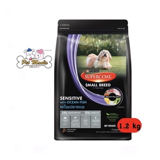 Super Coat Adult Small Breed Sensitive 1.2 kg. อาหารสุนัขโตพันธ์เล็ก รสปลาทูน่า