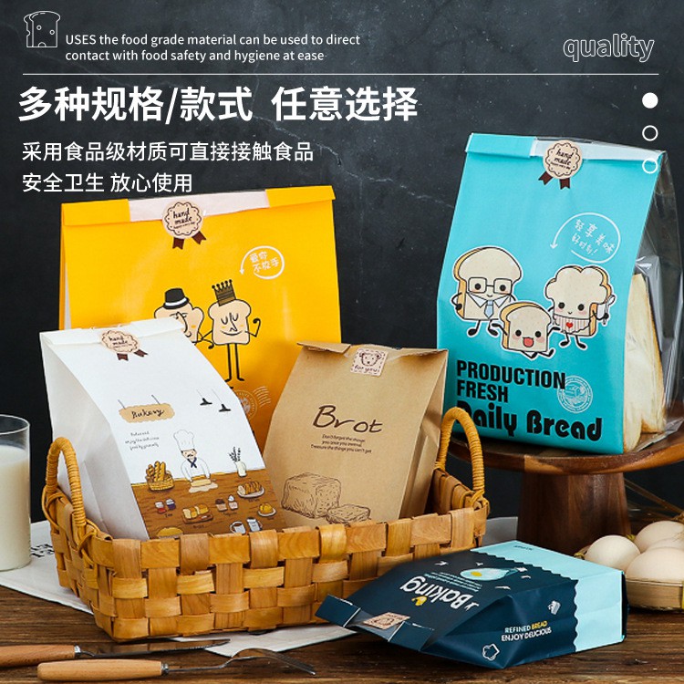 50 CHrysanthemum BREAD BAGS 23x12x5cm
