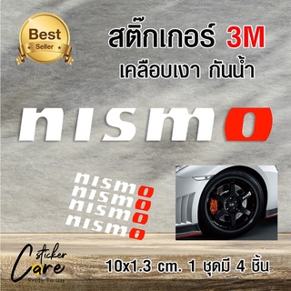 สติ๊กเกอร์ 3M ติดล้อ NISMO ติดง่าย กันน้ำ ไม่ทิ้งคราบกาว