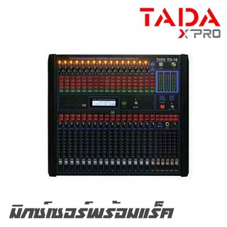 TADA TD-16 ดิจิตอลมิกเซอร์ 16 CH พร้อมแร็คอย่างดี สินค้าใหม่แกะกล่อง รับประกันสินค้า 1 ปี