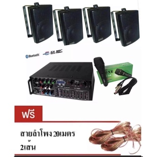 LXJ ชุดเครื่องเสียงไมโครโฟนมีเสียงดนตรีพร้อมลำโพง(เครื่องขยาย+ลำโพง+ไมโครโฟน)