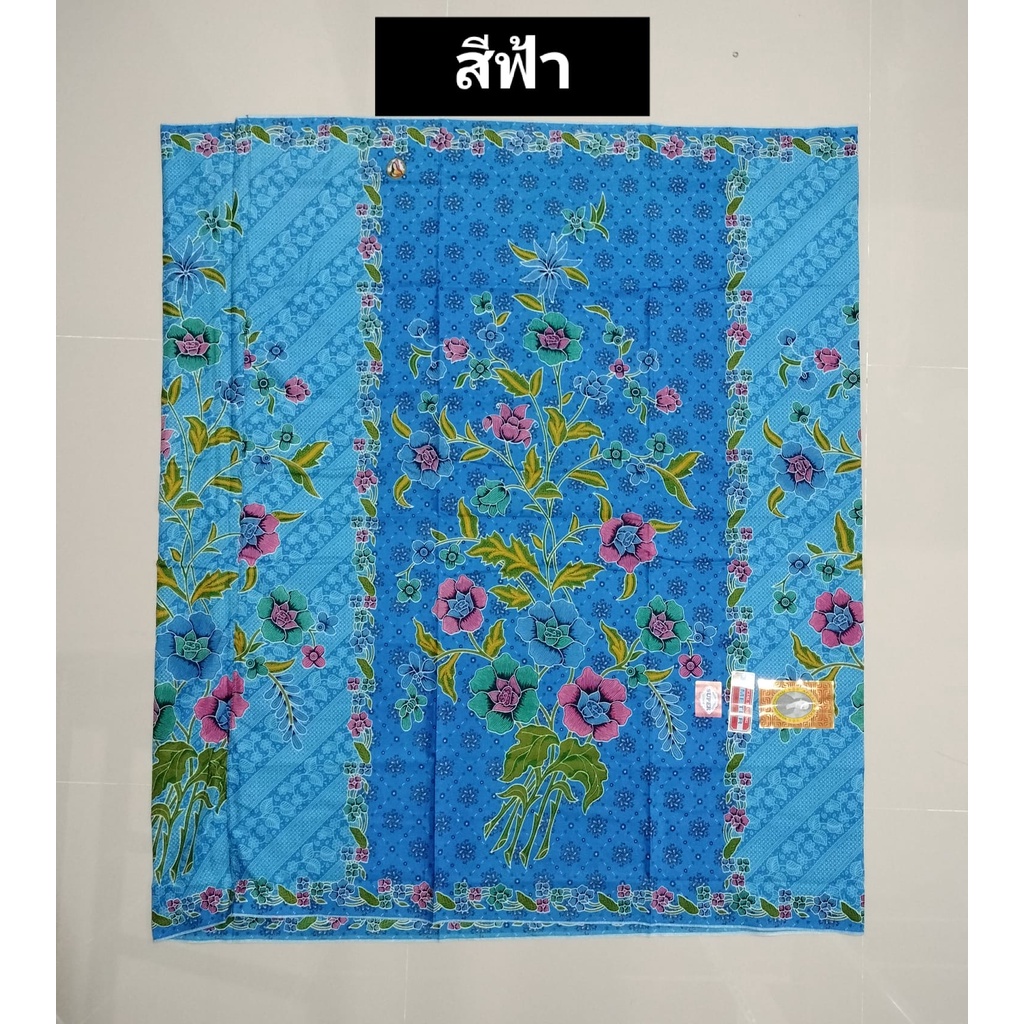 ผ้าถุง เนื้อพิเศษ ราคาถูก ตราเจ้าหญิง ป้ายทอง Apsara Begum #27525 ขนาด 2 เมตร เย็บแล้ว