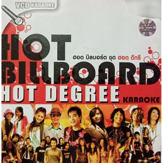 VCDคาราโอเกะฮอต บิลบอร์ด อัลบั้ม HOT DEGREE