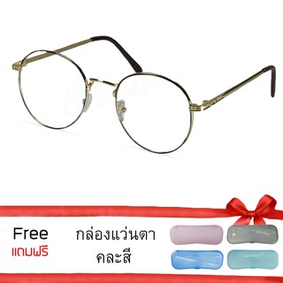 Glass TwoTone Vintage Eye แว่นสาย กรอบแว่นตา กรอบโลหะ แว่นตาเลนส์ใส  รุ่น Round/Gold-Black