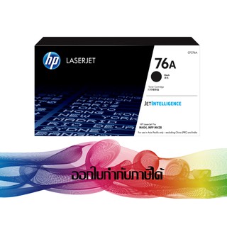 HP 76A (CF276A) TONER HP ORIGINAL