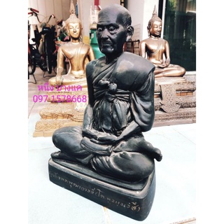 พระบูชา สมเด็จโต วัดระฆัง รุ่นขรัวโต มหาจักรพรรดิ์ ครบ ๒๒๒ ปี เนื้อทองเหลืองรมดำ ตาฝังมุก มีตอกโค๊ต No.๑๕๐๓ ปี ๒๕๕๓
