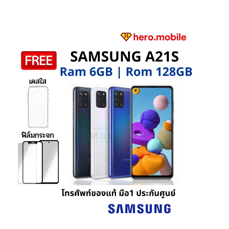 [ผ่อน0%] โทรศัพท์มือถือซัมซุง Samsung A21s (6/128GB) แบตอึดจอใหญ่ ของแท้ประกันศูนย์