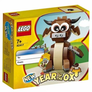 LEGO 40417 YEAR OF THE OX เลโก้ของใหม่ของแท้ 100%