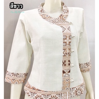 #เสื้อพื้นเมือง#เสื้อผ้าฝ้าย#เสื้อสีขาว#เสื้อใส่ทำงาน#เสื้อลายขอ#เสื้อผ้าฝ้าย#ผ้าไทย#เสื้อคอจีน#เสื้อคู่#ชุดเสื้อคู่