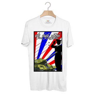 BP133 เสื้อยืด ชาติ ศาสน์ กษัตริย์ : กองทัพบก