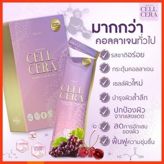 รับเงินคืน10-20% 💥1 กล่อง Cell cera พรีมายา คอลลาเจน นวัตกรรมชะลอวัย สร้างคอลลาเจนใหม่ ฟื้นฟูความชุมชื้น / primaya