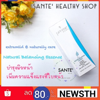 น้ำตบ พรีม PREME NOBU NATURAL BALANCING ESSENCE บำรุงผิวหน้า💦