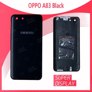 OPPO A83 อะไหล่ฝาหลัง หลังเครื่อง Cover For OPPO a83 Super Display