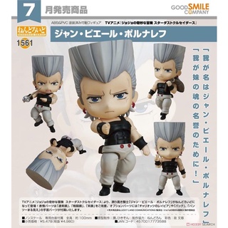 Nendoroid "JoJos Bizarre Adventure Stardust Crusaders" Jean Pierre Polnareff