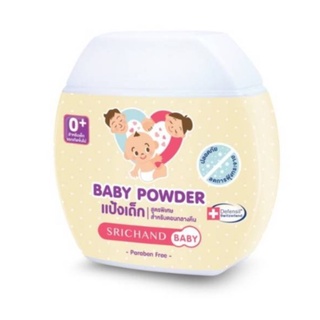 (แท้) Srichand Baby Powder 50g ศรีจันทร์ เบบี้ พาวเดอร์ แป้งเด็ก