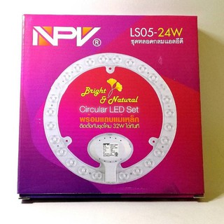 ชุดหลอดกลม LED แผงไฟ LED ไฟLEDกลม LS05-24W NPV