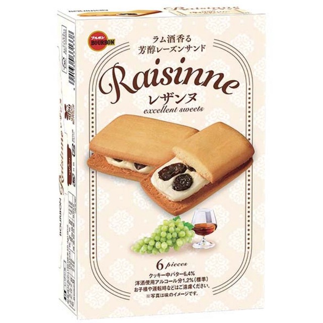 คุกกี้เนย ไส้ครีมลูกเกด Bourbon Raisinne แซนด์วิชคุกกี้ ไส้ครีมรัมลูกเกด คุกกี้พรีเมี่ยม จากญี่ปุ่น 