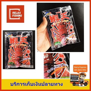 หัวเชื้อตกกุ้ง แบบผง TNT เก็บไว้อุณภูมิห้องปกติ