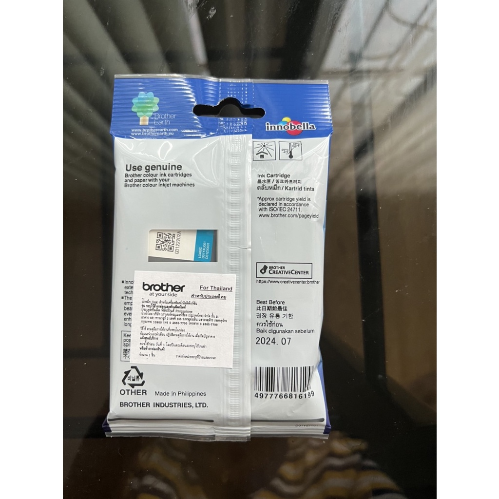 BROTHER LC-462 ฟ้า  CYAN INK FOR MFC-J2340DW, MFC-J2740DW, MFC-J3540DW, MFC-J3940DW (550 แผ่น ISO 24