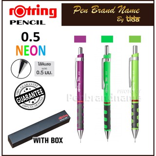 rotring pencil neon 0.5mm ดินสอกด