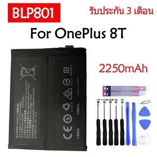 แบตเตอรี่ แท้ OnePlus 8T one plus 8t 1+ 8T battery BLP801 2250mAh รับประกัน 3 เดือน