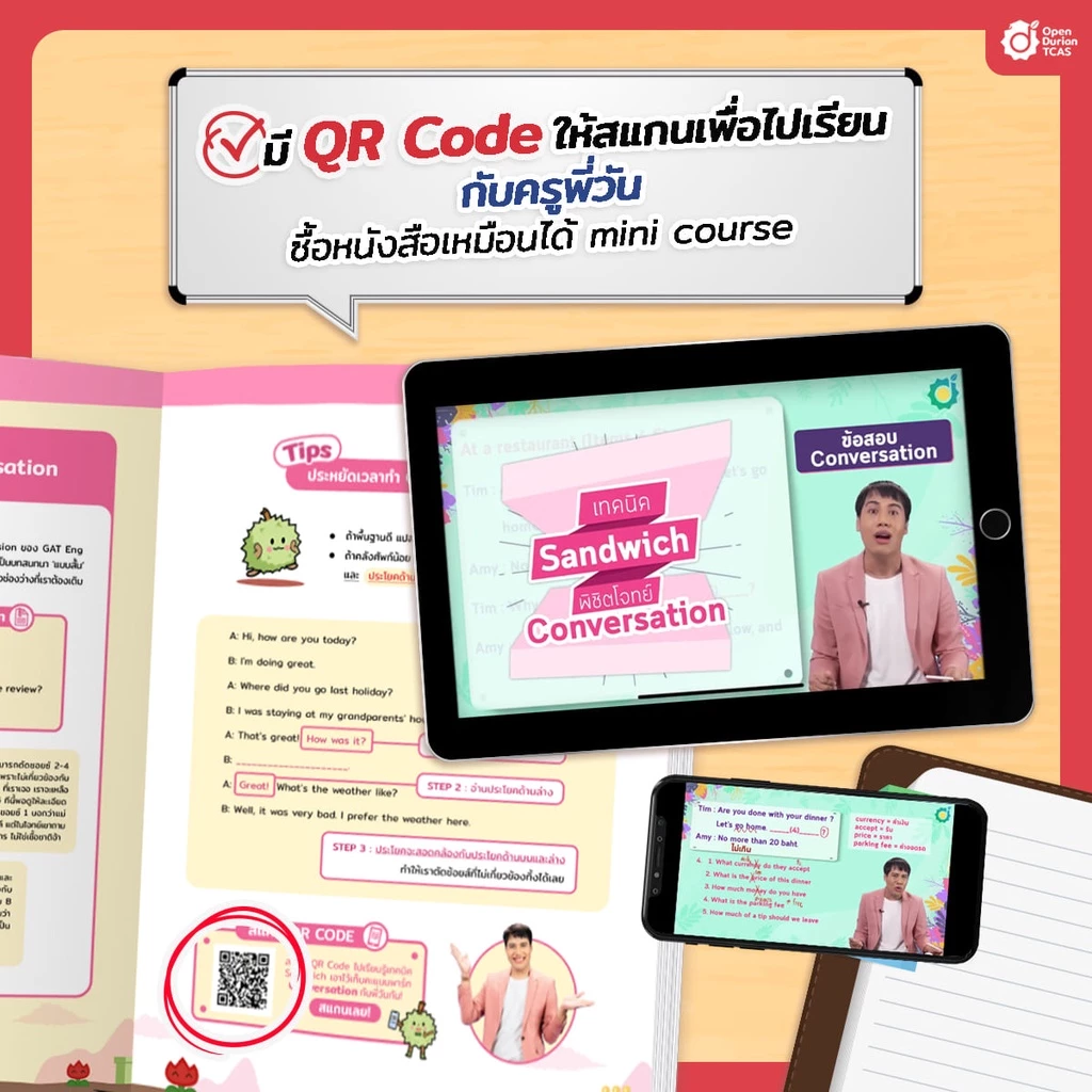 หนังสือเตรียมสอบ TGAT ENG Guidebook คำศัพท์ภาษาอังกฤษ สรุปคำศัพท์ TGAT คำศัพท์ออกสอบ โอเพ่นดูเรียน Opendurian TCAS thumbnail 9