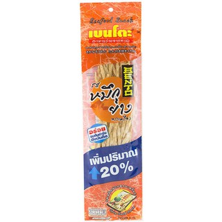 เบนโตะปลาเส้นปรุงรสหมึกย่างทรงเครื่อง 15กรัม Grilled Squid Seasoned Fish Snack Bento 15g.