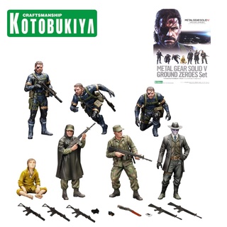 KOTOBUKIYA  Metal Gear Solid V - Ground Zeroes Model Kit Set