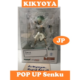 🧲 POP UP PARADE Dr. STONE Senku Ishigami  LOT japan NEW