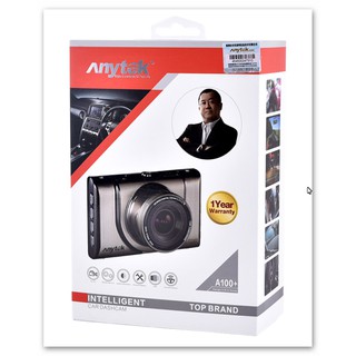 กล้องติดรถยนต์ Anytek A100+ DVR CAR FullHD 1080p ของแท้100% ###ฟรี!!Micro SD 16 GB