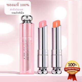 IBGBRUSH ลิปโกลว์ Dior Addict Lip Glow ขนาด 1.5 g ลิปดิออร์ มอบความชุ่มชื่นให้ริมฝีปาก [แท้100%/พร้อมส่ง]