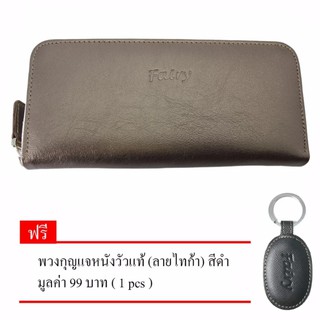 กระเป๋าสตางค์ใบยาว ทำจากหนังแท้ แบรน์ FAIRY BAG รุ่น FC-01 สี เมทาลิค แถม พวงกุญแจหนังวัวแท้ (ลายไทก้า) สีดำ 1 pcs