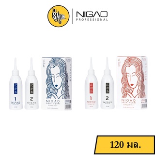 น้ำยาดัดผม นิกาโอะ แฮร์ เพิร์ม นอร์มอล/ แดเมจ แฮร์ ผมธรรมดา/ ผมอ่อนแอ Nigao Hair Perm Normal / Damage Hair 120ml.