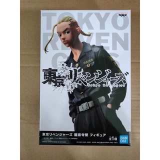 BANPRESTO TOKYO REVENGERS KEN RYUGUJI FIGURE