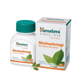 Himalaya Meshashringi 60 เม็ด เผาผลาญแป้ง/ไขมัน/น้ำตาล เพิ่มการเผาผลาญ