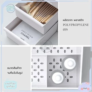 ชั้นวางเครื่องสำอาง ​กล่องใส่เครื่องสำอางค์ กล่องใส่ของ กล่องเครื่องสําอาง ​ชั้นวางของ กล่องอเนกประสงค์ พร้อมลิ้นชัก