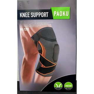 Knee Support ปลอกประคองเข่า ถึงต้นขา